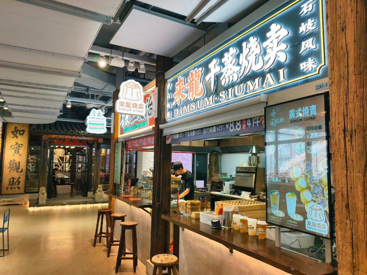 中山商业城建观察录 假日广场很用心推陈出新→，可惜最近喜茶、小米门店都外流，曾经