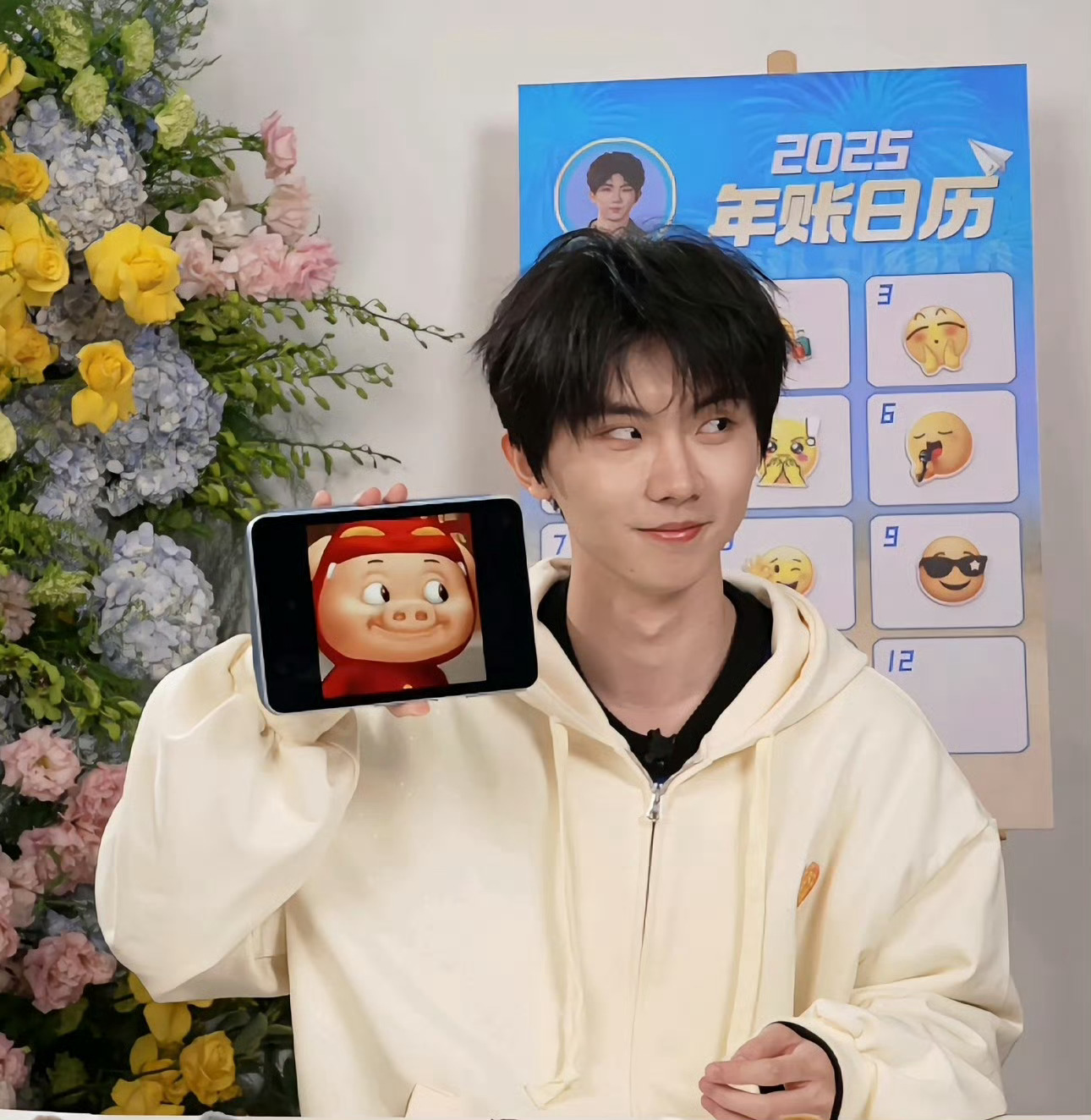 马嘉祺我男神模仿我男神，可爱值 