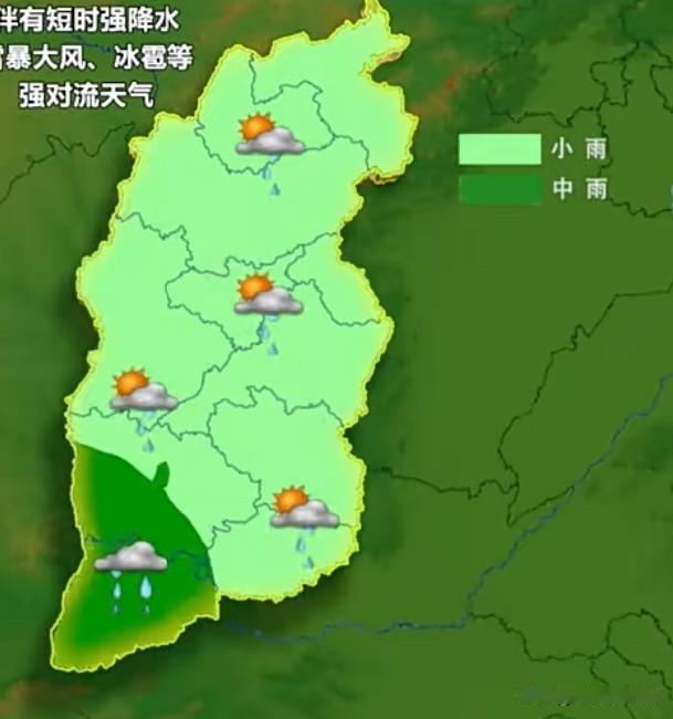 我的今日状态：😁轻松愉快
我这里的天气：☀️晴天