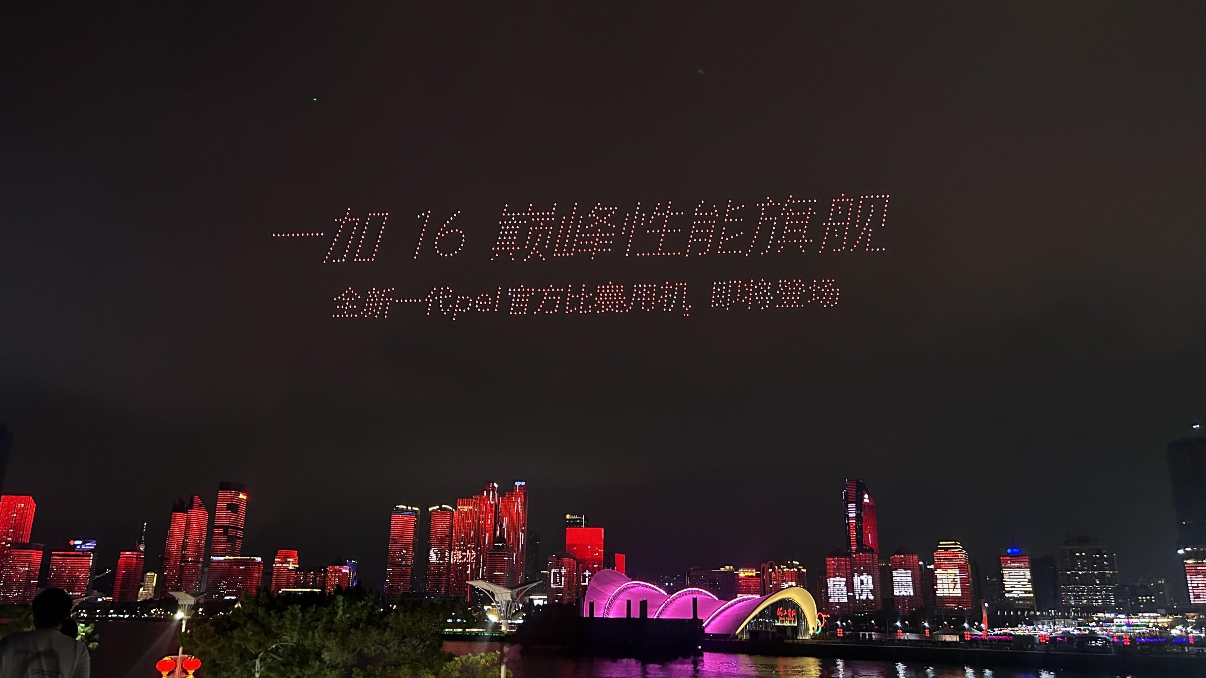 一加16看样子也比去年一加15来得更早一些[笑哈哈] ​​​