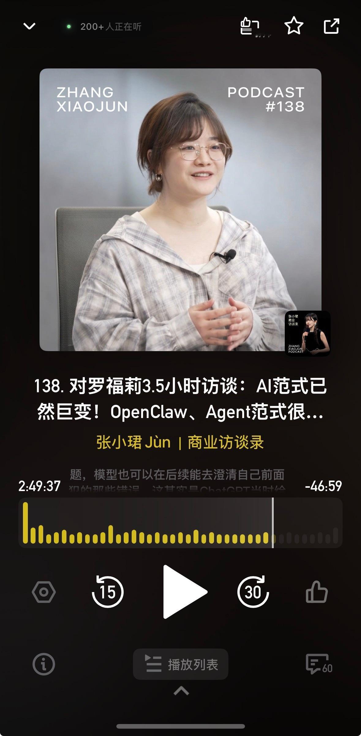 2 月 16 日，我的公众号迎来一个关注，罗福莉，当时我还很纳闷，是哪篇文章吸引