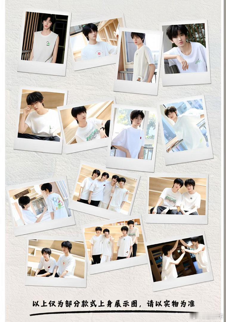TFboys的10周年纪念T恤真是太棒啦，好喜欢四小只时代峰峻卖TFBOYS十周