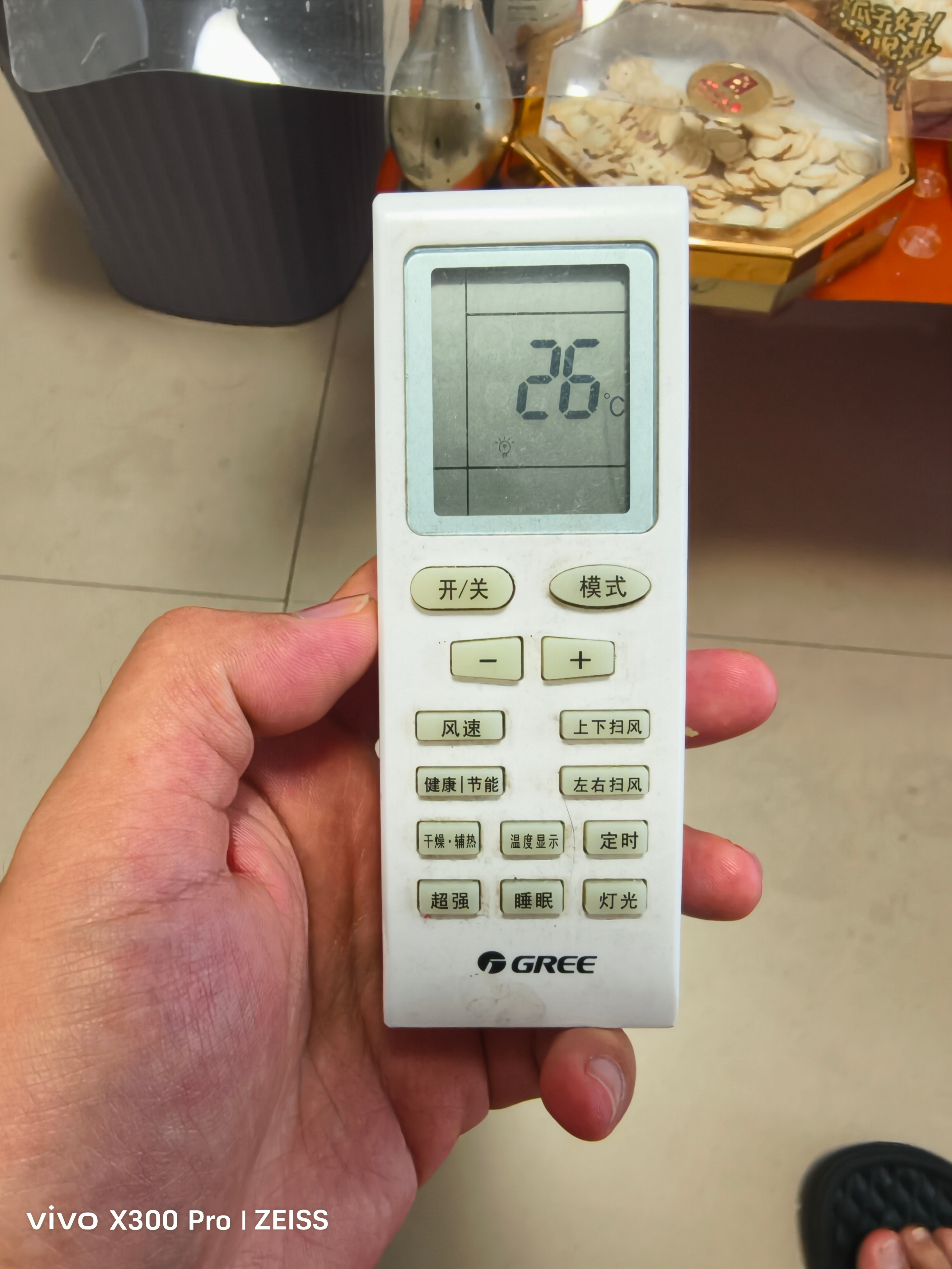 早安，昨天晚上我定时关了空调，早上起来屋里的温度刚刚好，不冷不热，三点多让它自动