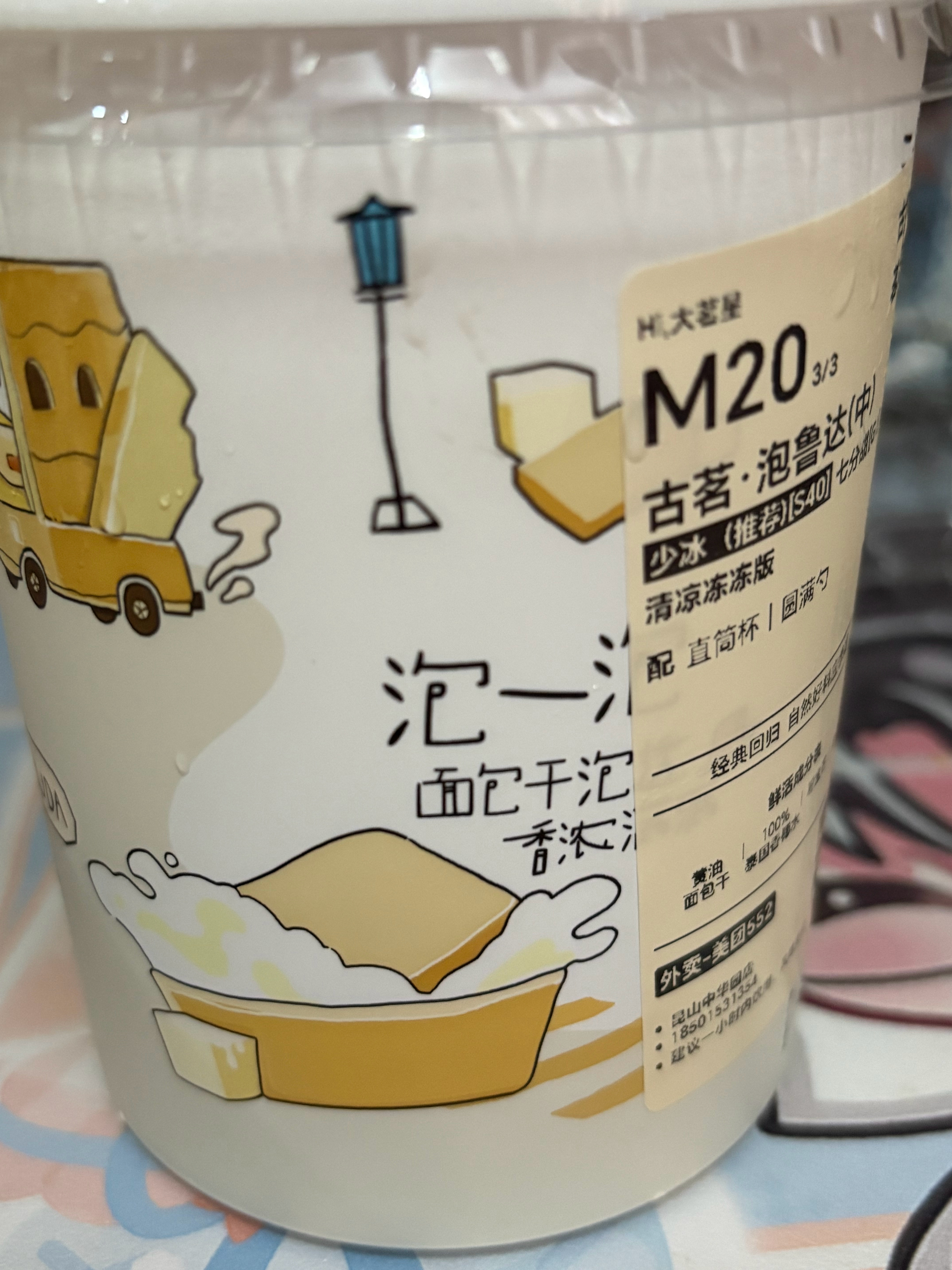 悦悦不悦  妻子回归 