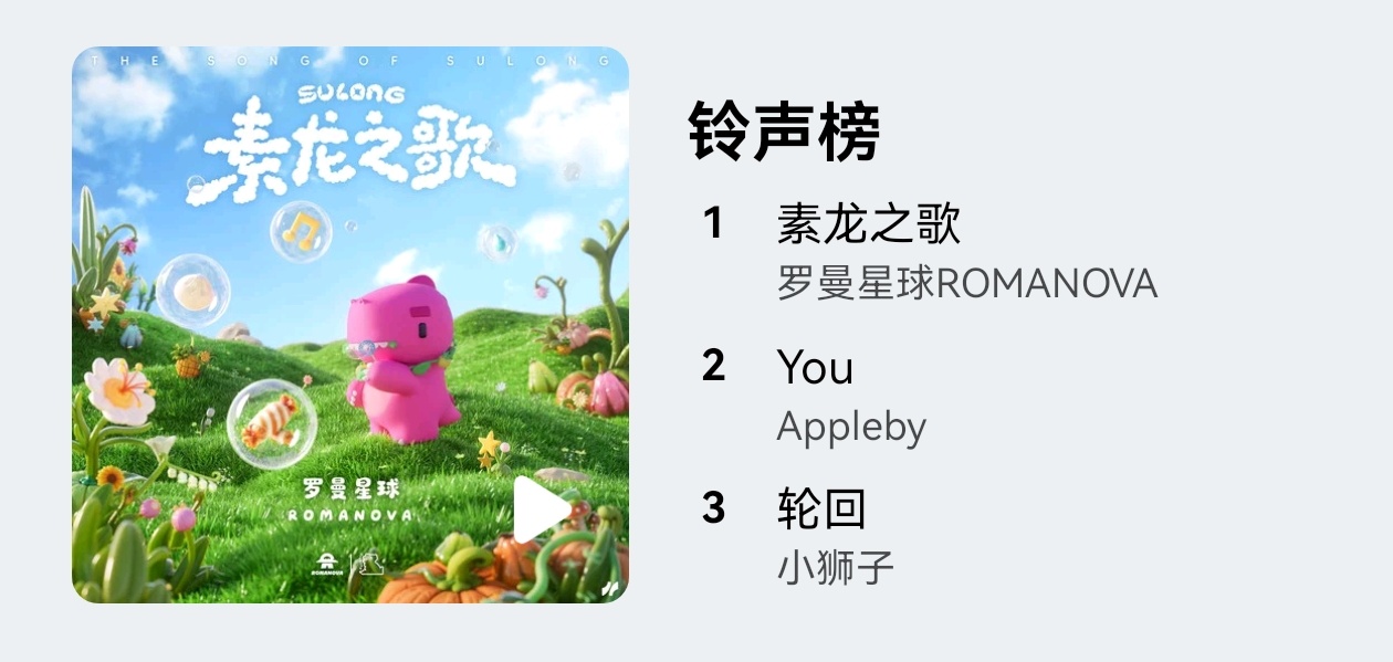 可爱可爱！ 