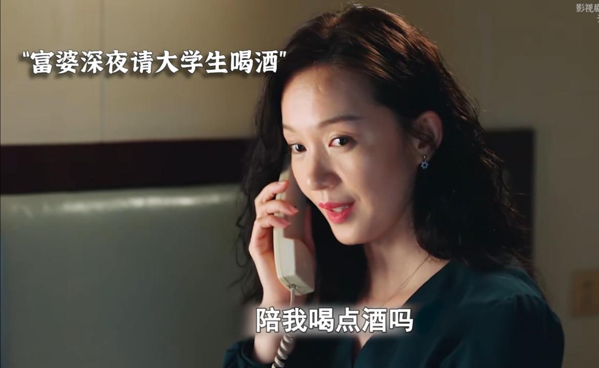 面对富婆的主动搭讪，小伙仅用一招将其拿捏，成功走上人生巅峰😂😂😂#推荐# #爆料# #头条# #搞笑