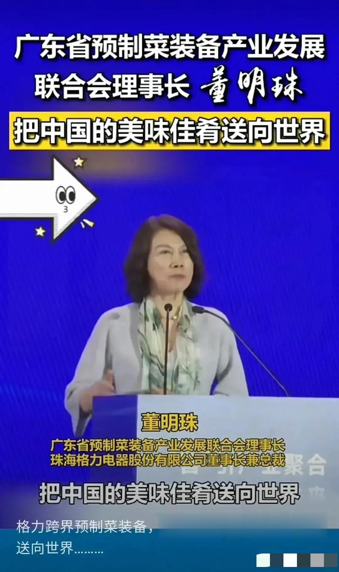 预制菜推广到全世界起双手赞成，进校园坚决反对。
