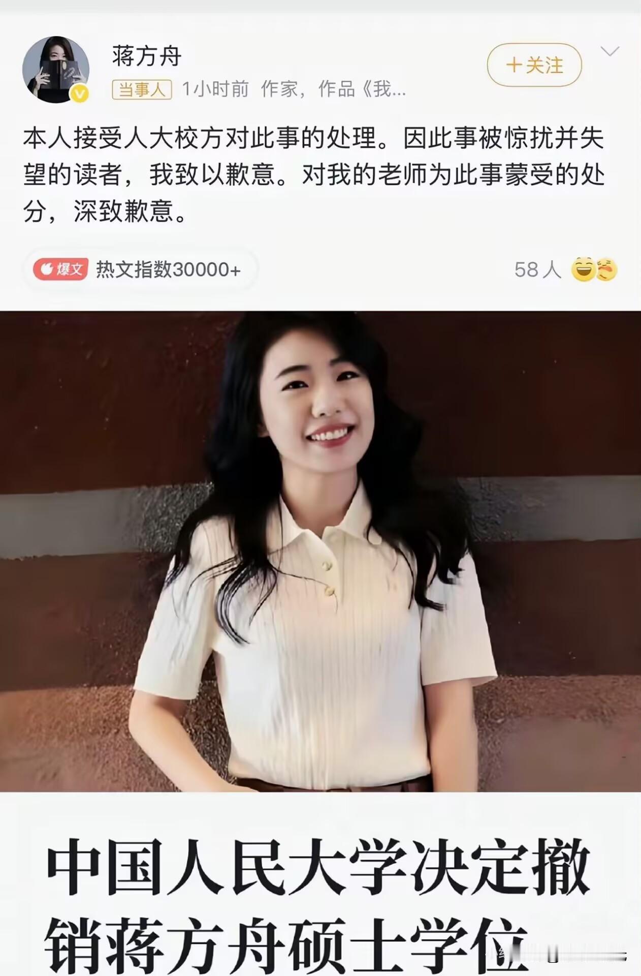 蒋方舟我不意外，她妈铺路也不意外，唯独让我没想到的，就是这套模式到现在还在用，而