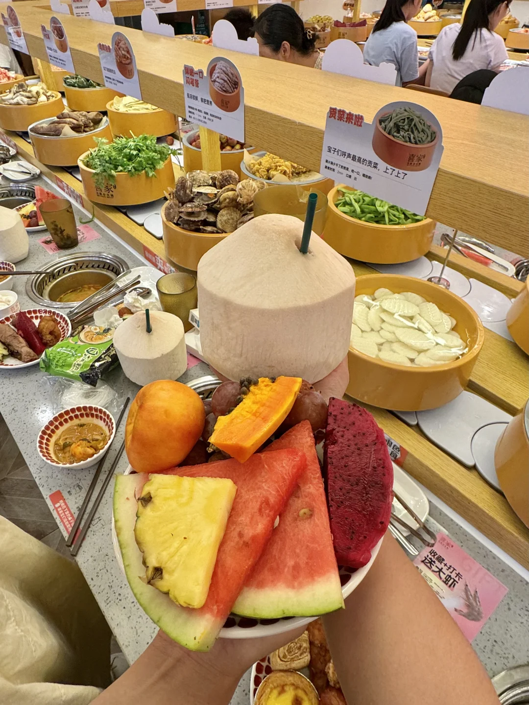 青岛人都收到通知了吗？？？送🥥！！！