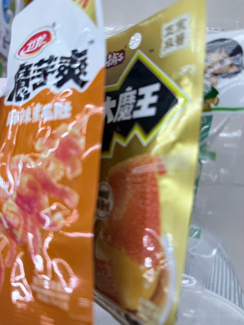 溃疡你等着 好了马上吃