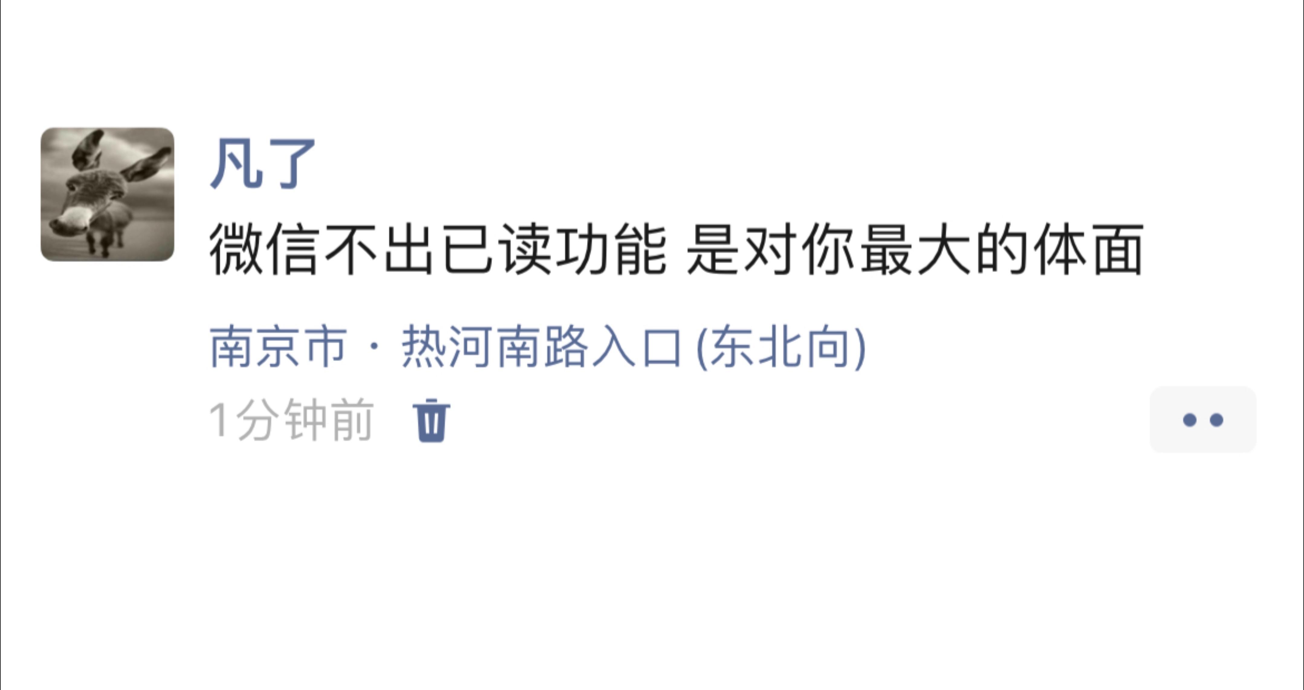 与念妥协 周全日子 与世妥协 善待自己