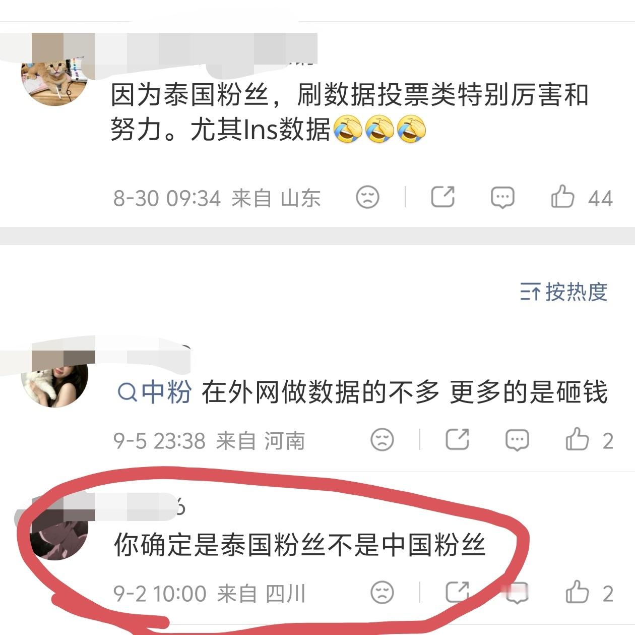这其实不用争的[泪奔] ​​​