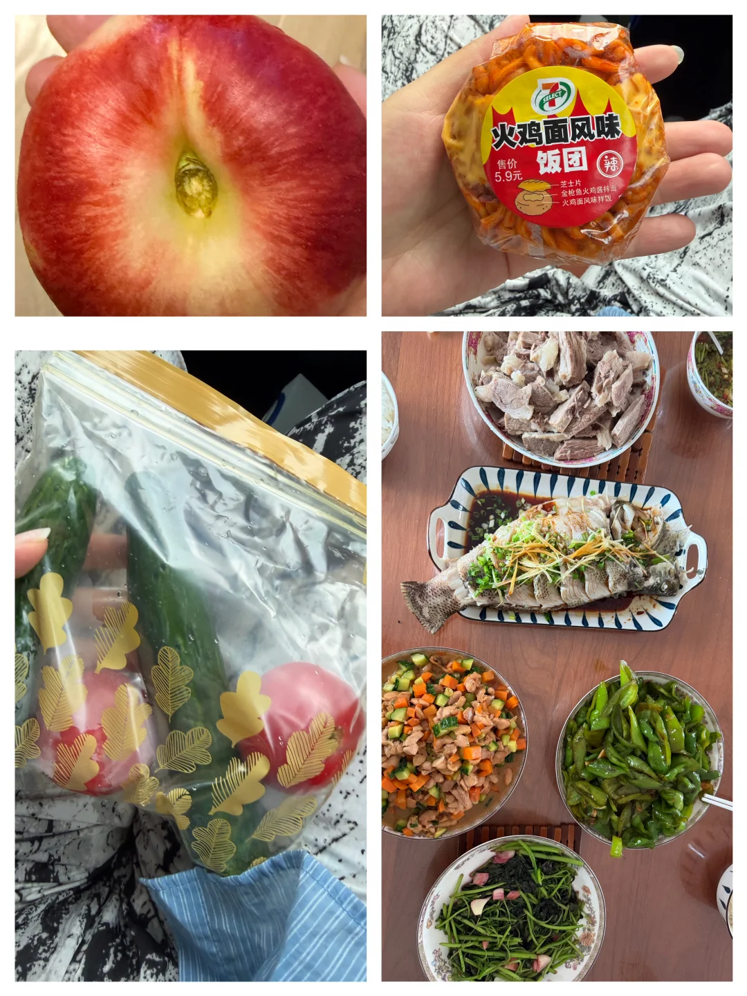 今天吃了啥
