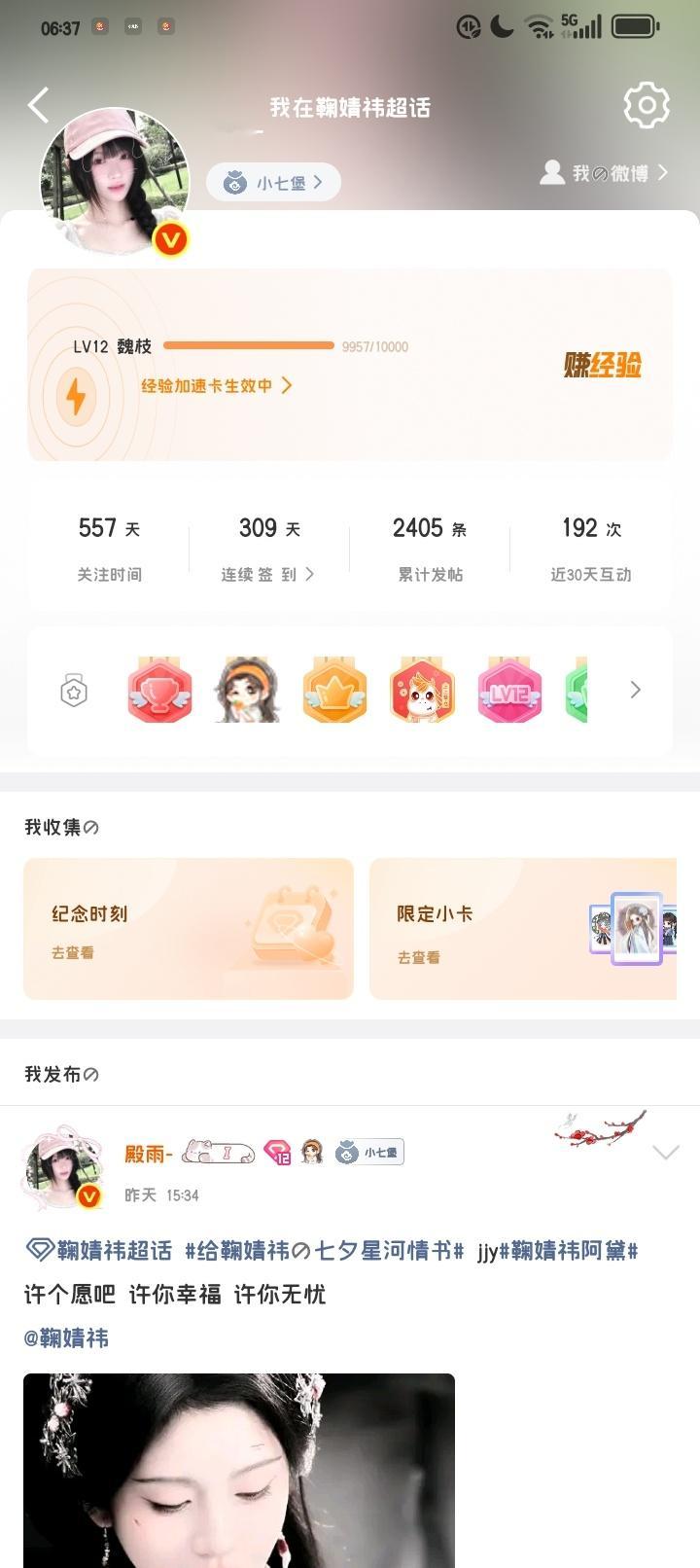 ❓🌚咋突然这么大 