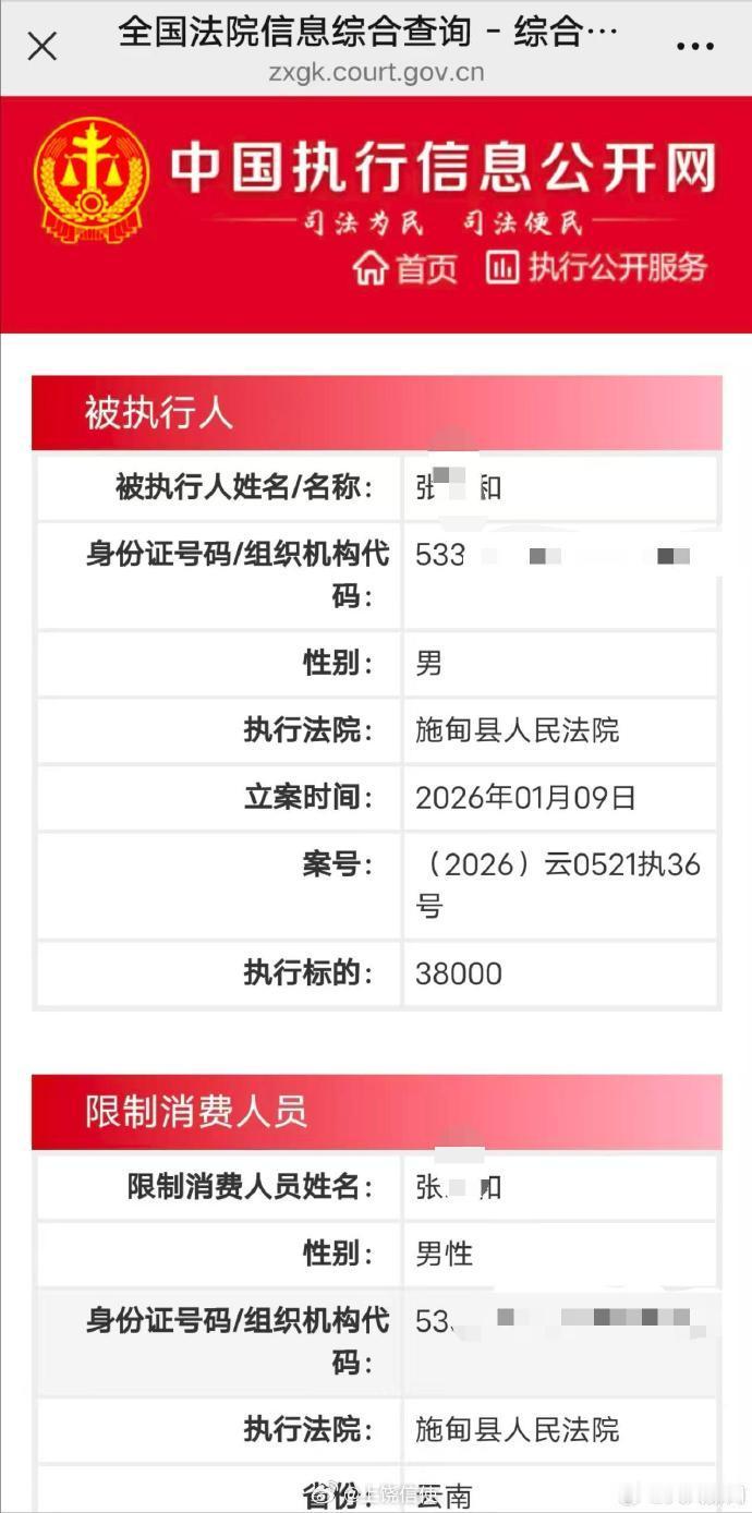 50岁男子花20万娶妻3个月妻子失联【陕西50岁男子云南相亲花20余万娶妻，婚后