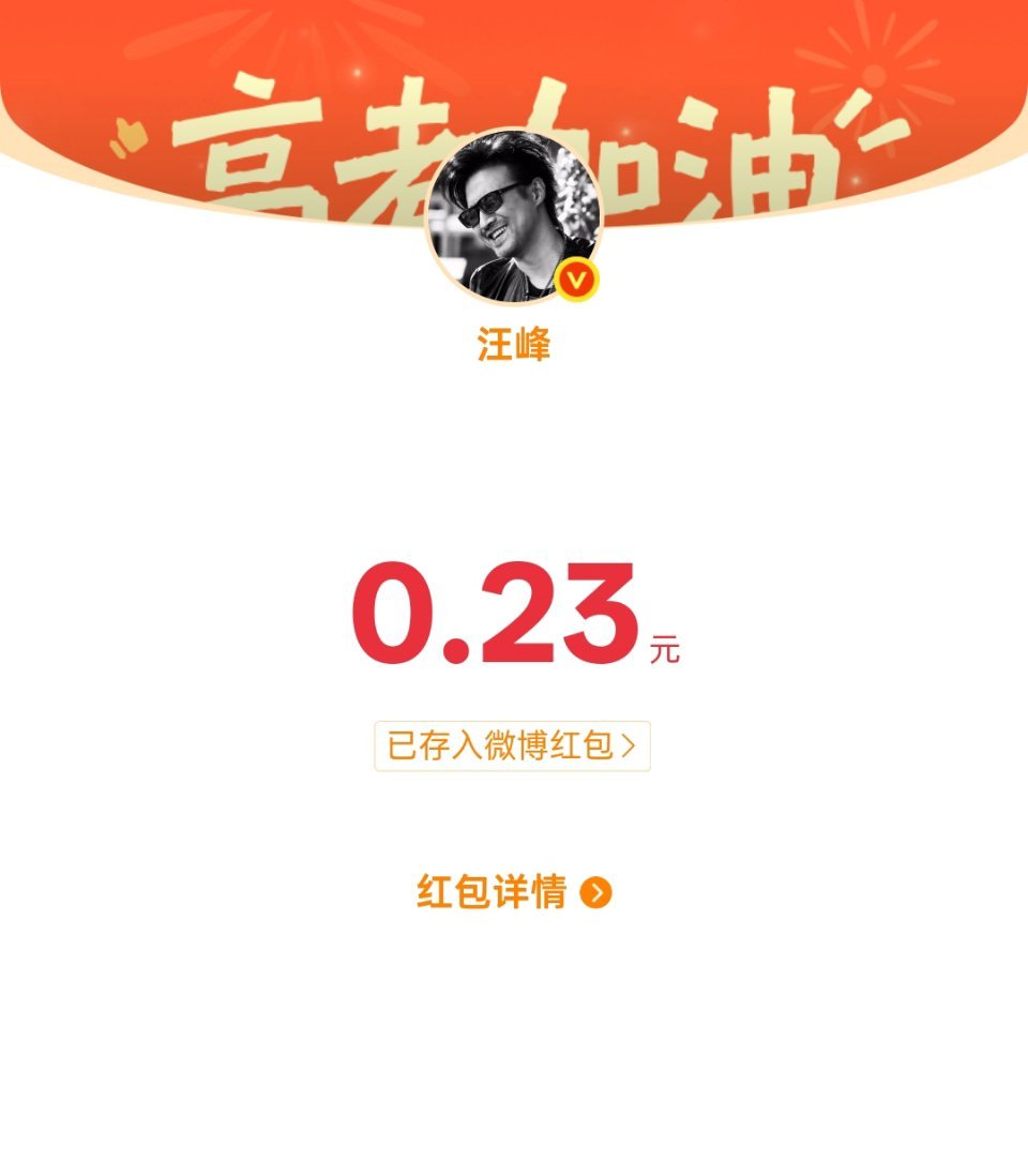 哦莫莫莫 谢谢