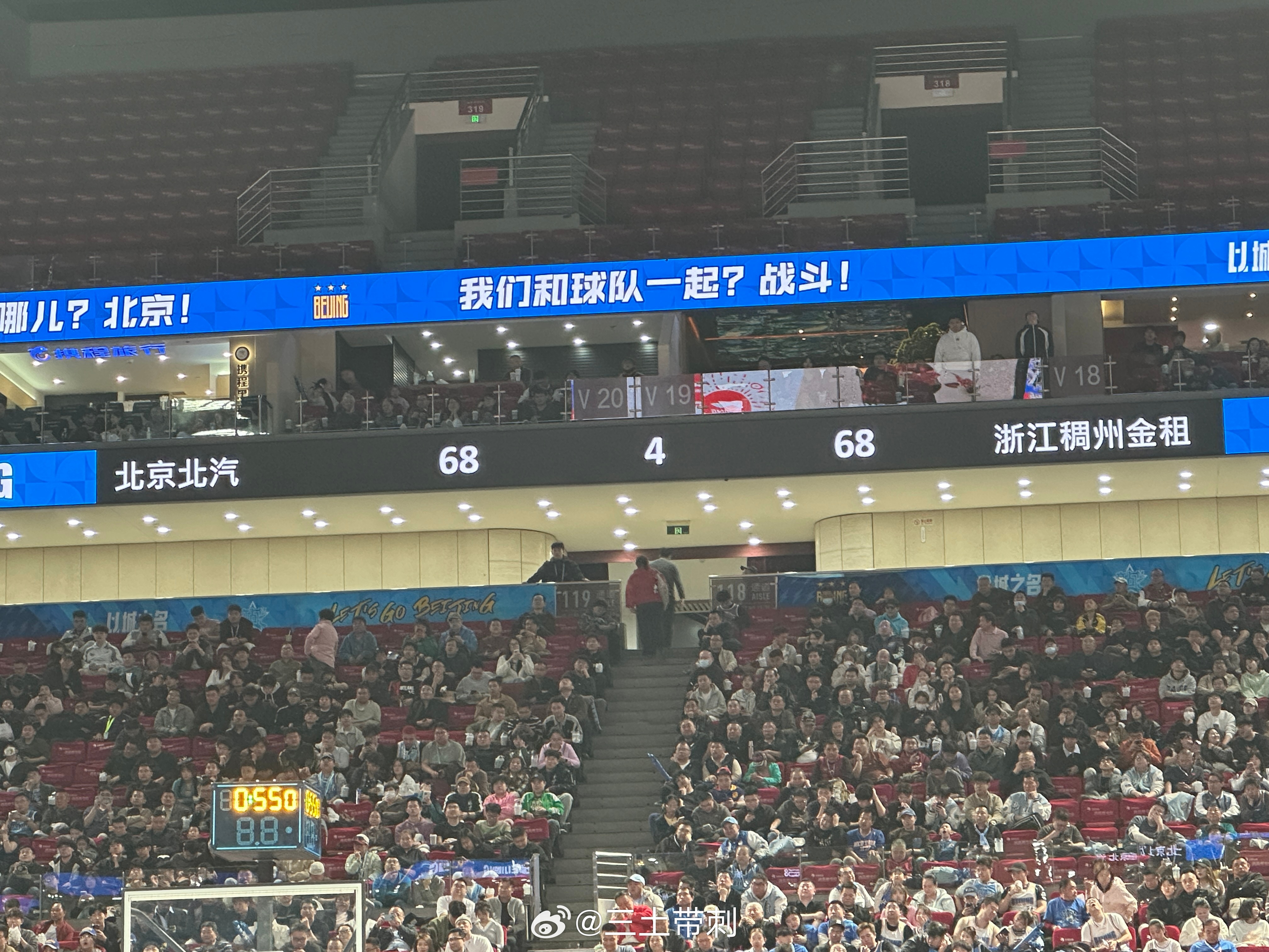 北京男篮vs浙江男篮 这节，就是小外的差距！ 北京·五棵松