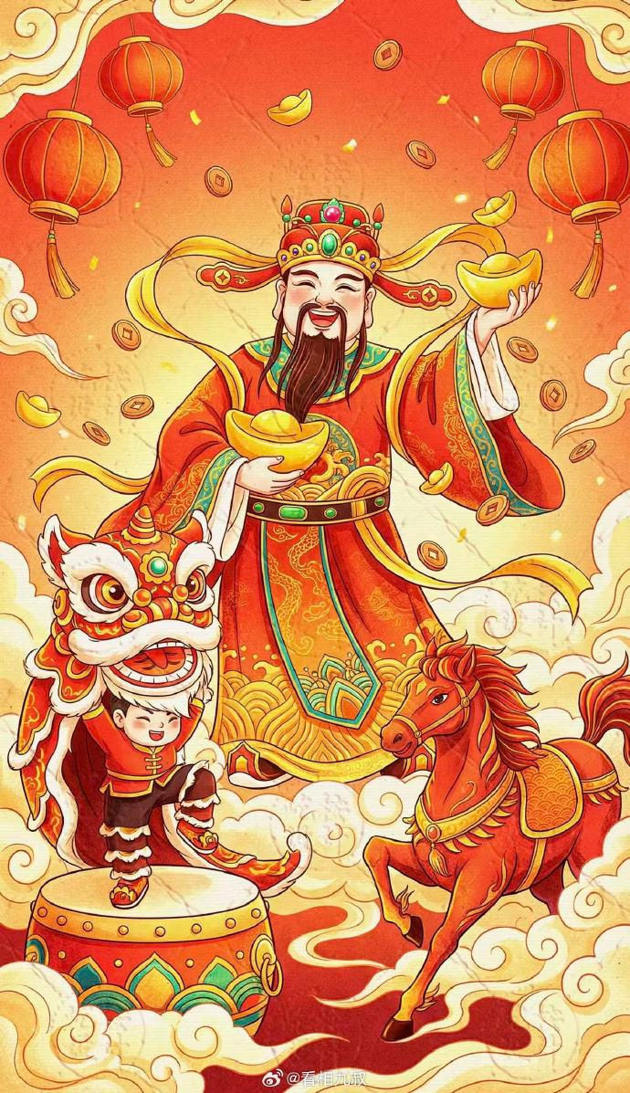 财神到，喜乐富足。愿求财不费力、守财无损耗，财来有福、福伴财生，一生安稳富贵。 