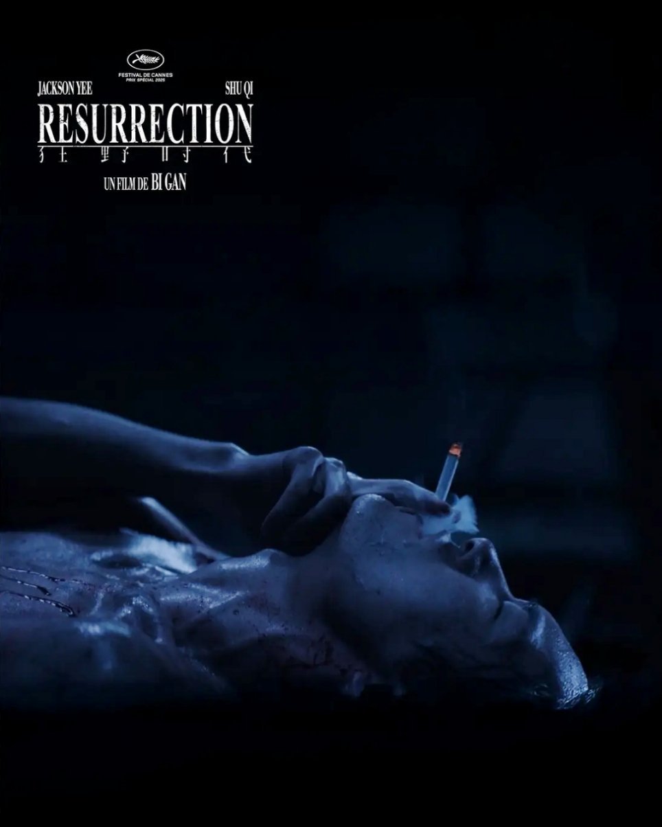 邱默云在前面引路走上台阶走出画面，长官在后面跟随，这时一声锐利的猫叫划过夜空。我