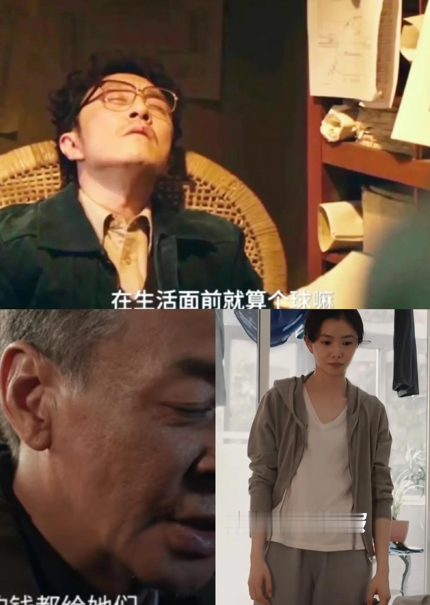 主角 伏笔刘红兵亲眼目睹封导家中琐碎吵闹的日常，不曾料到这般鸡飞狗跳的烟火光景，