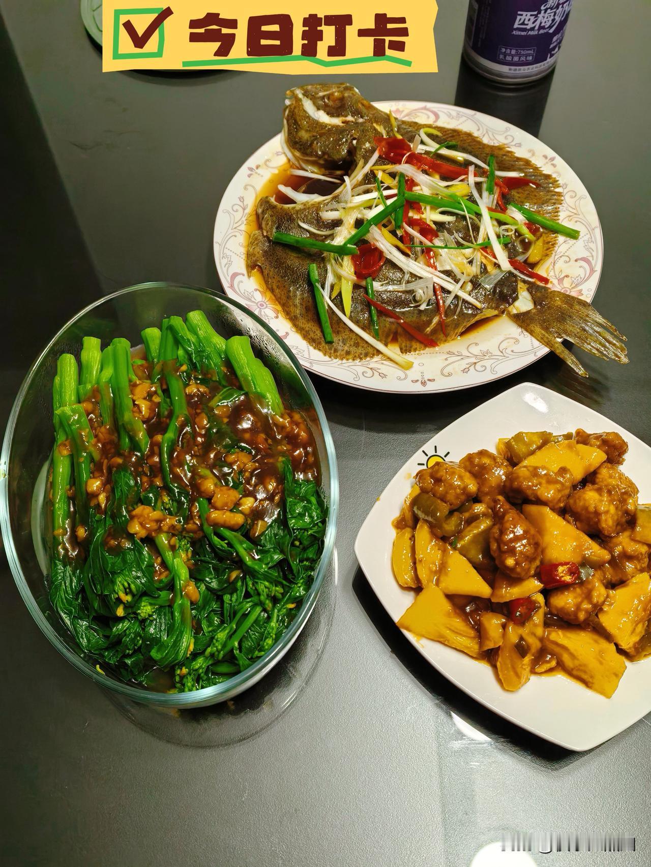 家常菜的治愈力永远在线！
[微风]清蒸多宝鱼
[微风]蒜蓉菜心
[微风]糖醋里脊