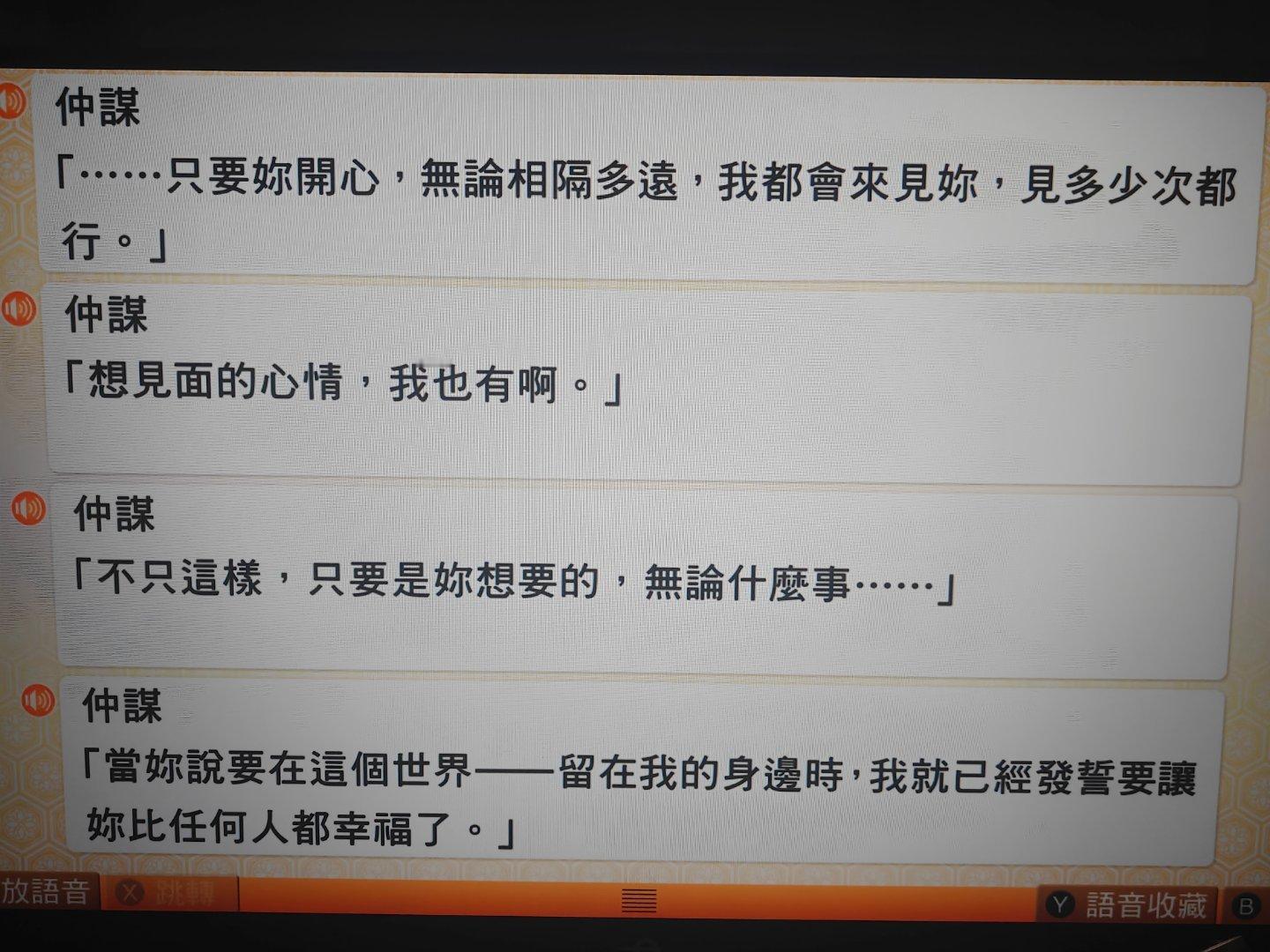 一直在姨母笑 