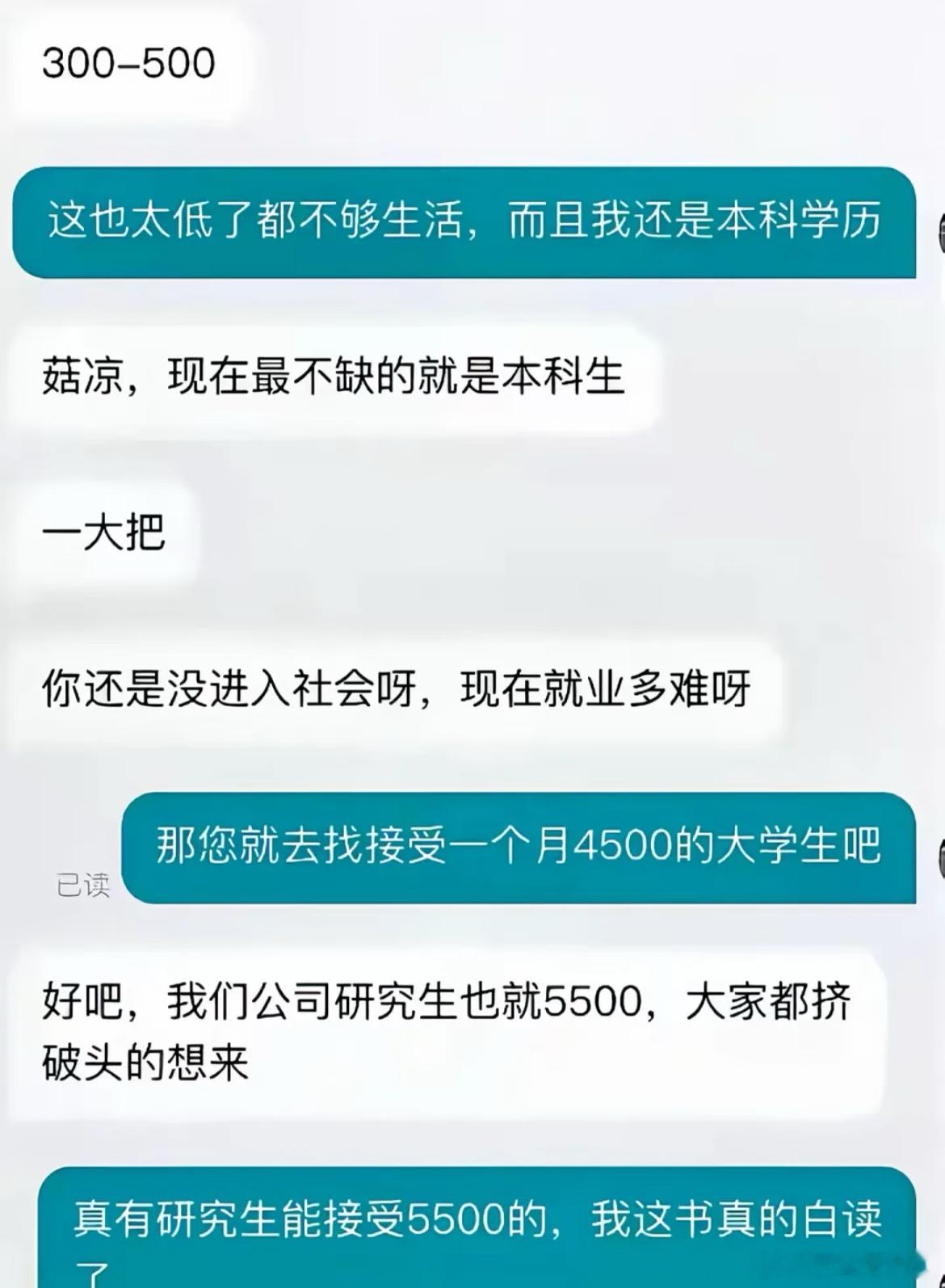 学信网的含金量还在上升 