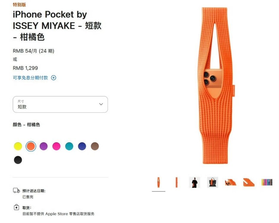 果然还是有钱人多呀！苹果就诚不欺我，因为我是穷人！