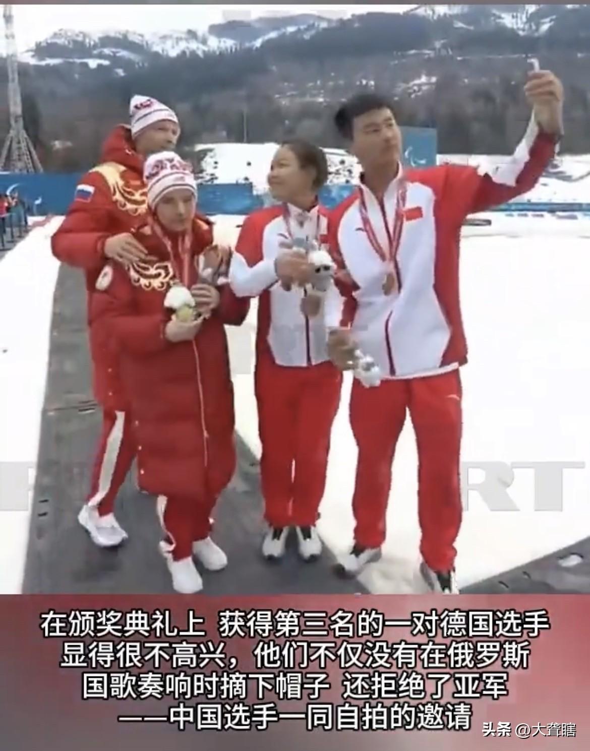 拒绝和获奖选手合影，德国运动员太缺乏体育精神了！
据今日RT消息，俄罗斯滑雪运动