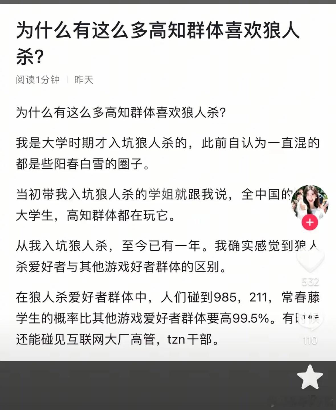 民间艺术观察