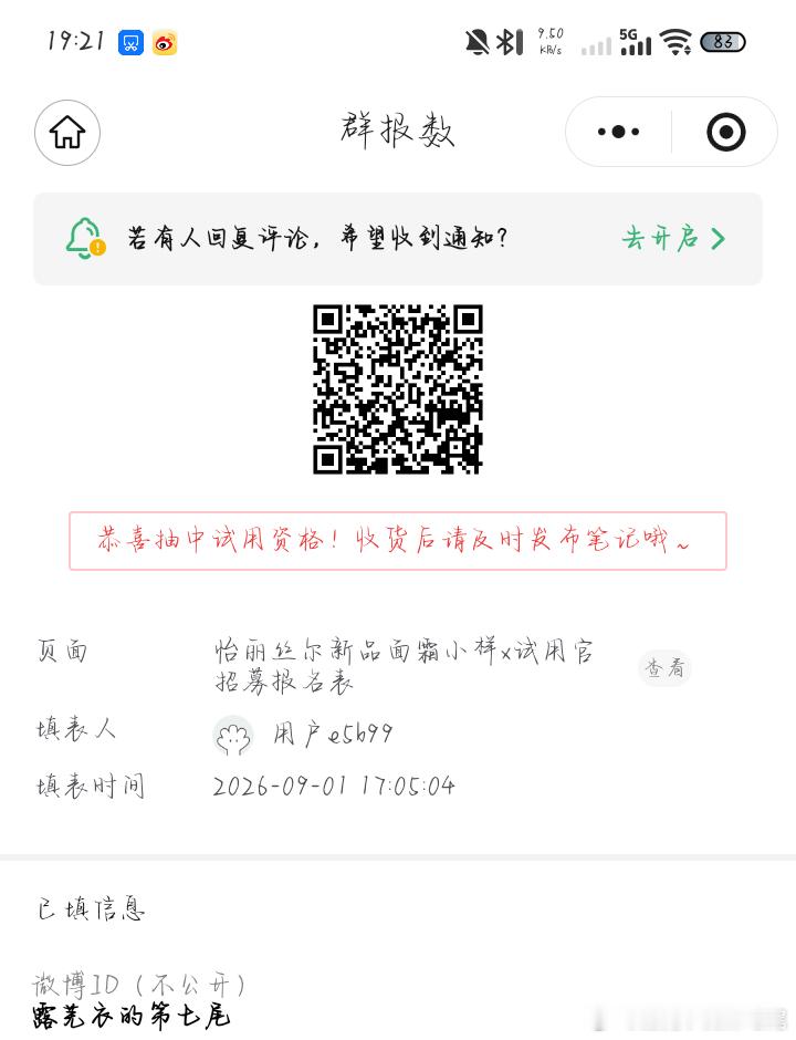 谁懂快递到学校了我还没开学[柯基] ​​​