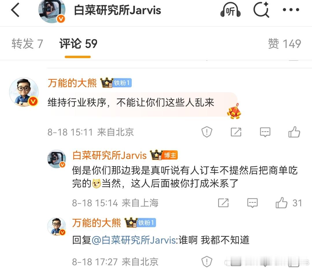 倒是很惊讶于熊老师还挺看得上我，觉得我提车如流水了可能[捂嘴哭]不过有没有可能乱
