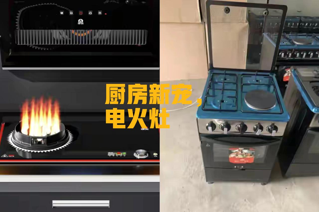 燃气公司真要“慌”了？
农村厨房这波“电生火”革命，
不光是换个灶具，而是
把老