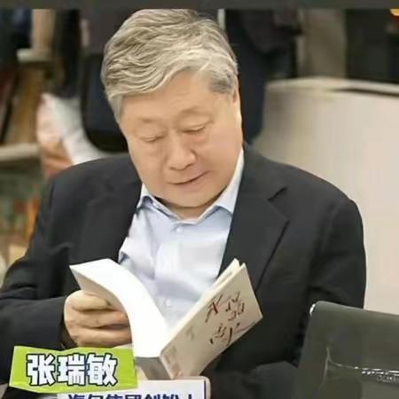 很儒雅的一位大企业家[赞]
