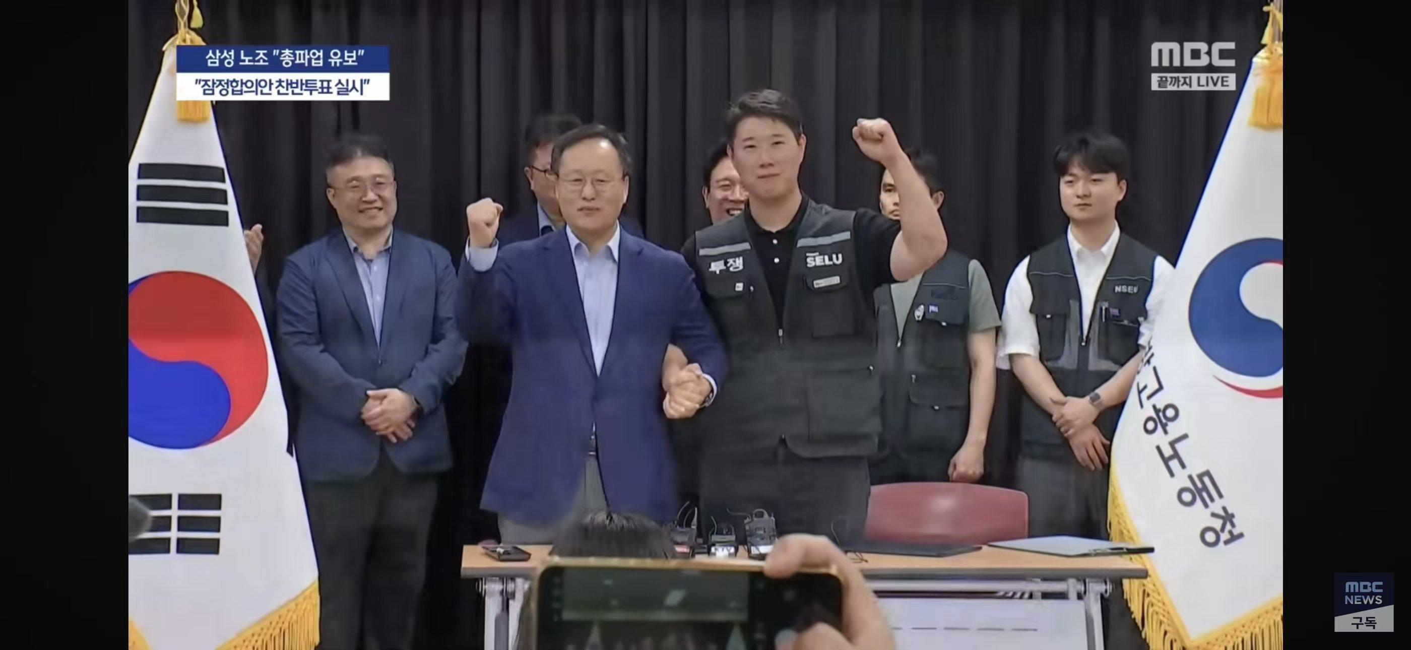 三星协商成功，罢工取消，都是演子把，炒热度 