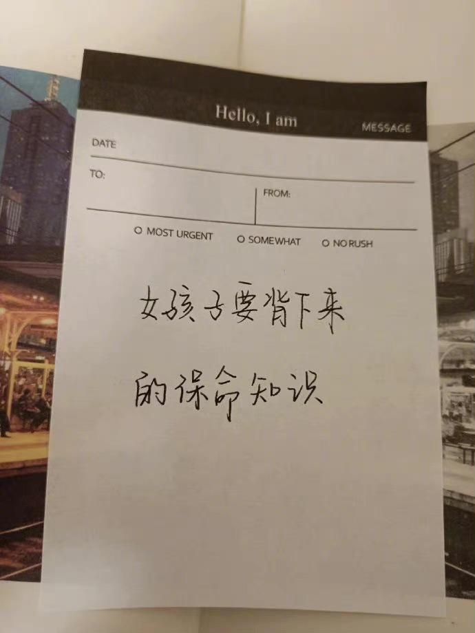 扩散🔈