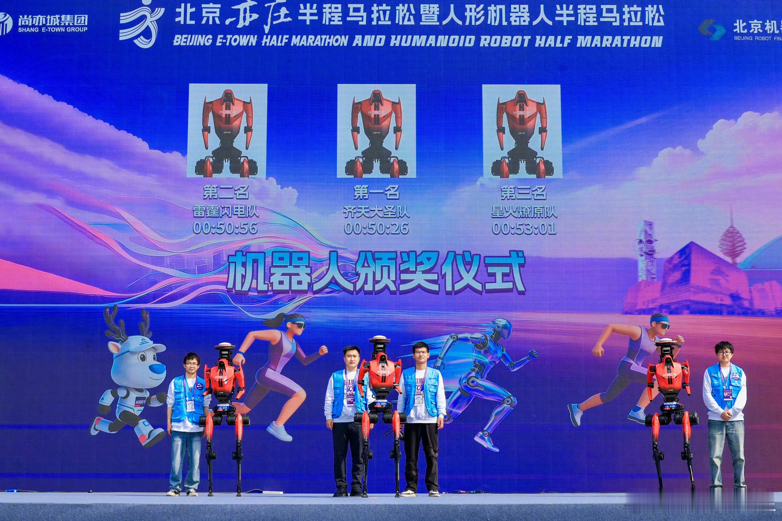 机圈大厂的含金量还在上升，去了车圈称霸车圈，去了机器人圈称霸机器人圈，荣耀机器人