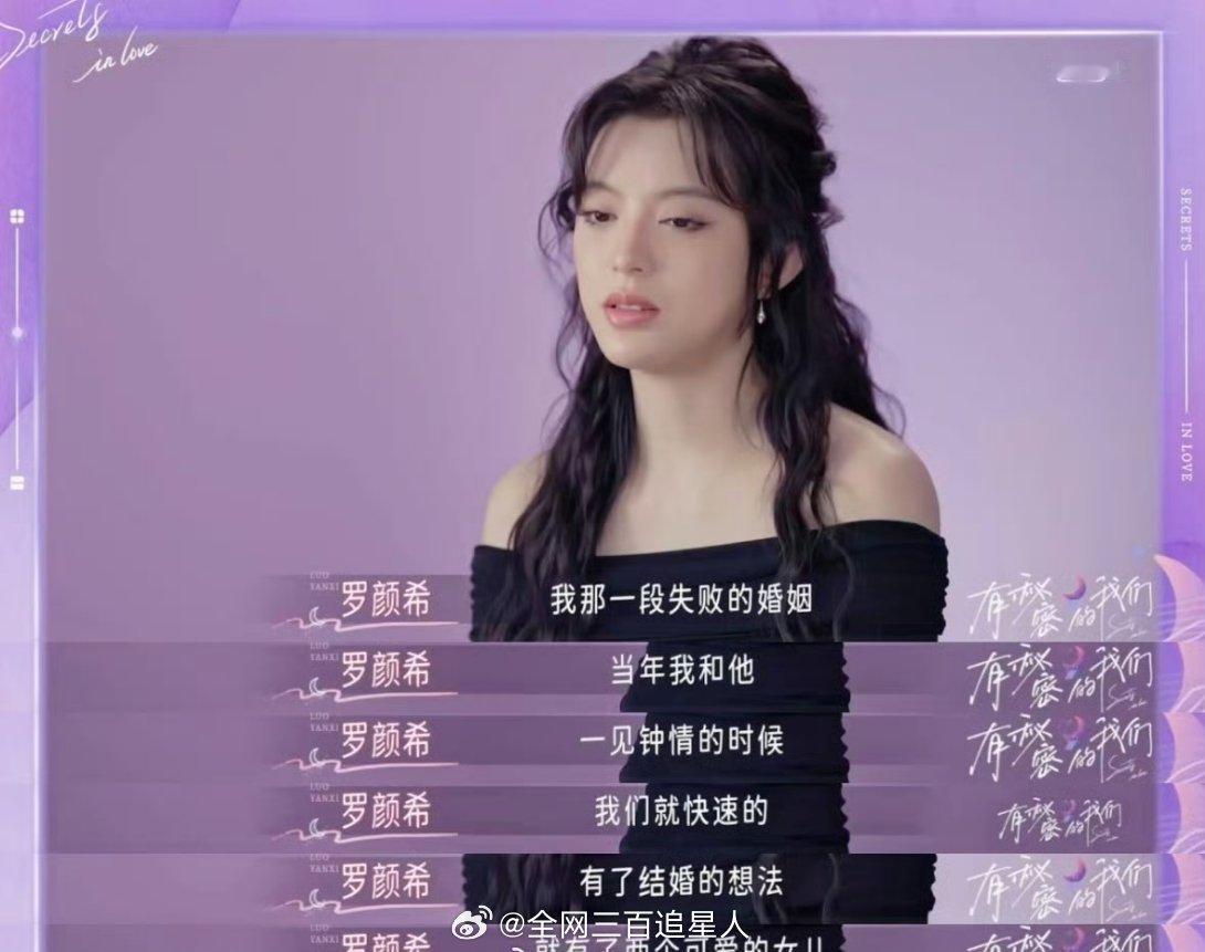 #恋综女嘉宾离婚带两娃#现在的恋综真的是越来越炸裂了，我还是第一次见到这样的，不