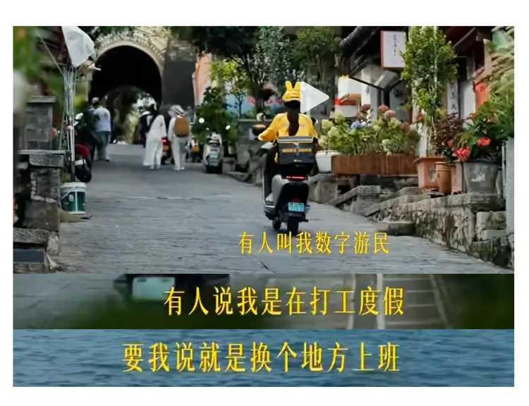 央视拍了一期《镜头里的外卖骑手，这是一份能欣赏风景的工作》，被骂上了热搜。
真是
