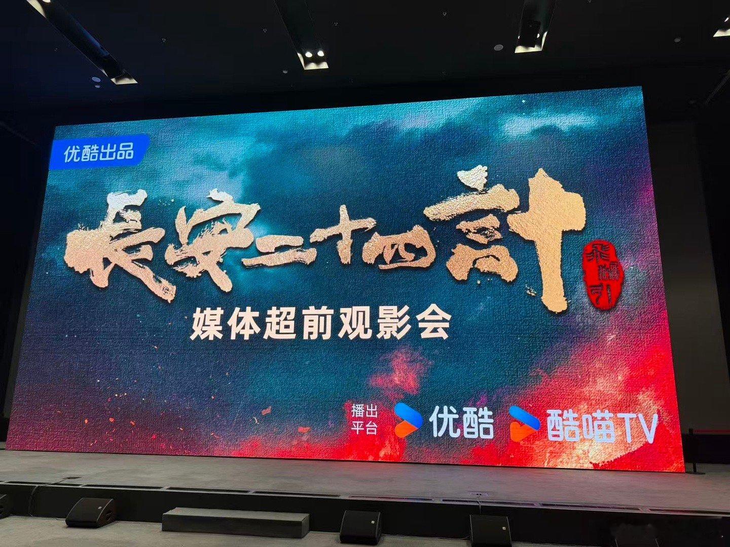 小青长安二十四计看片会repo 新鲜出炉！追完两集，根本停不下来！第一集就直接高