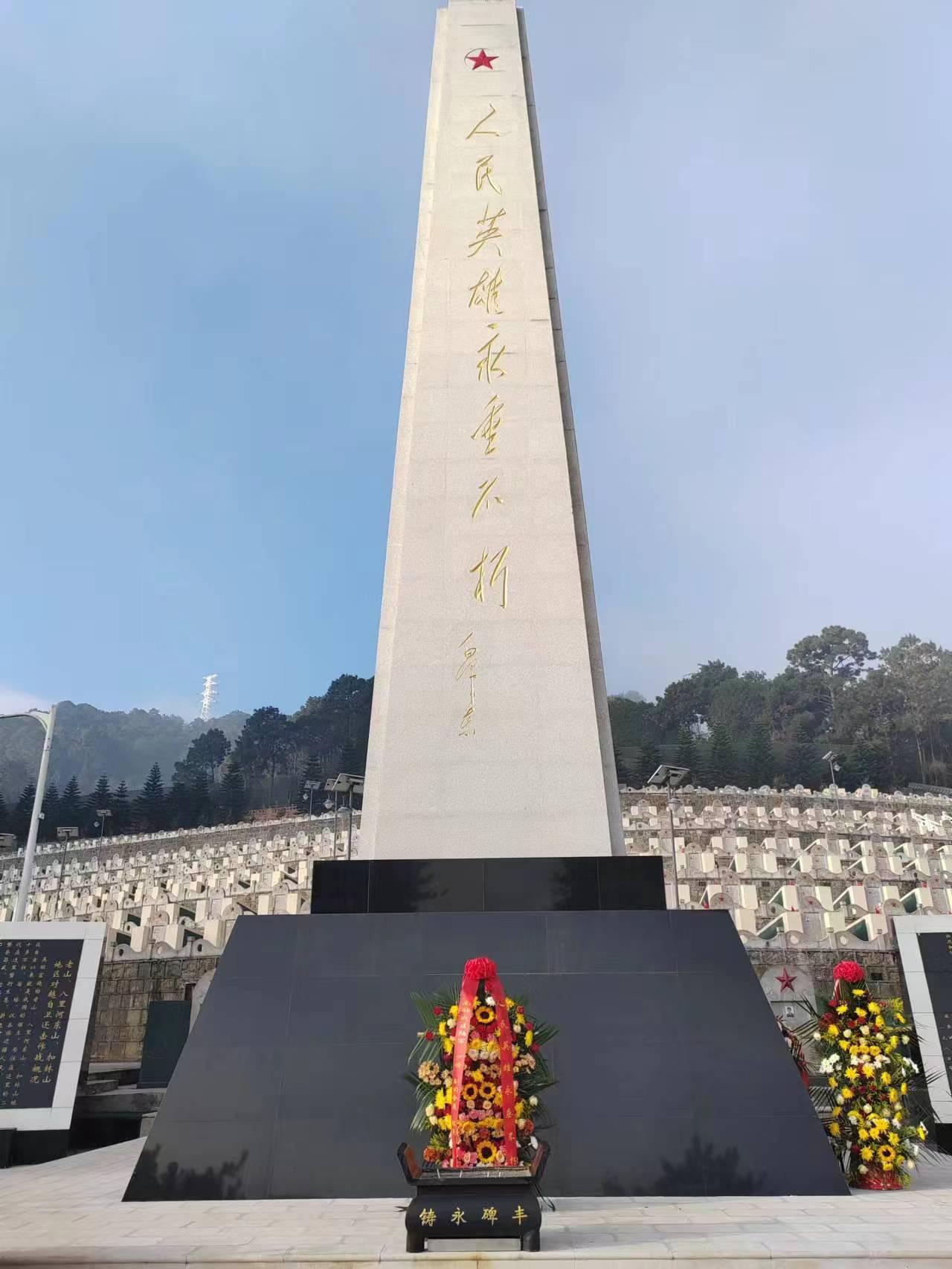 最悲壮的烈士陵园——麻栗坡烈士陵园！
这座陵园是1979年对越自卫反击战之后新建