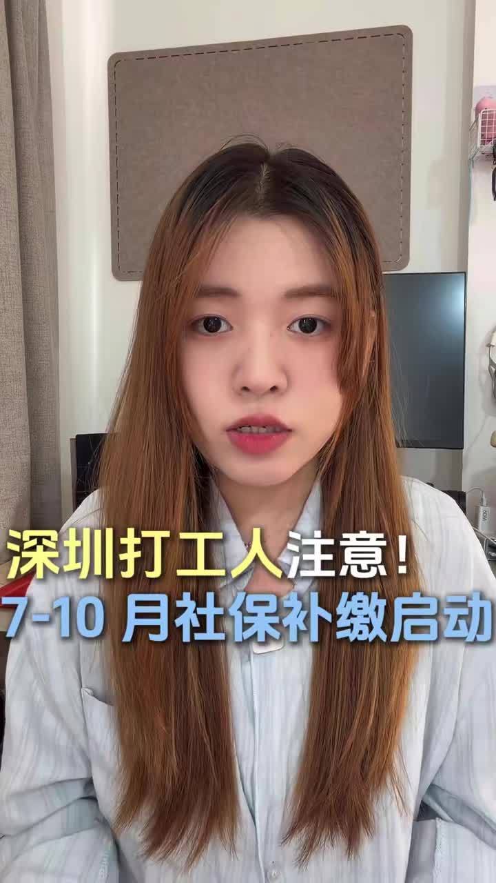 我第一反应不是那一千多块，是这笔账到底该谁掏。这一千多是公司和个人两部分的总和，
