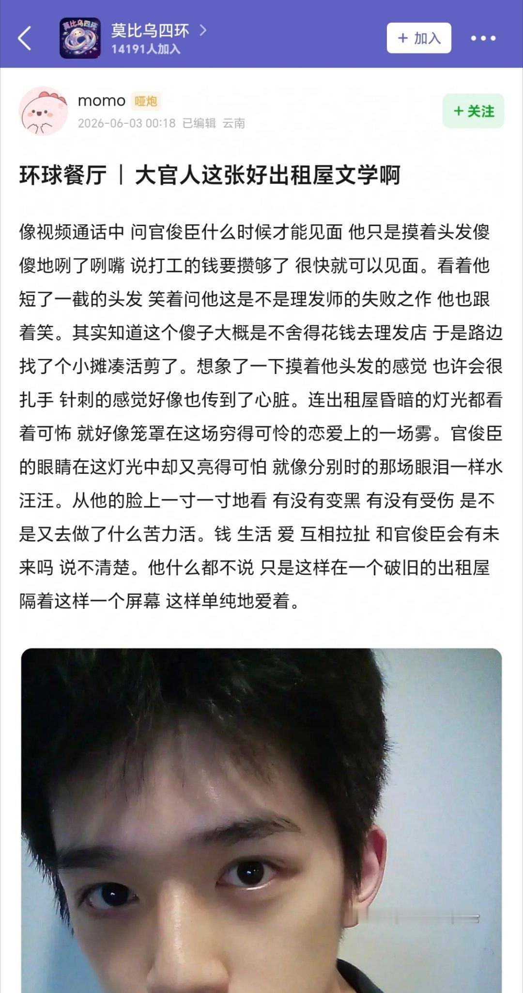好美味…哥哥我爱你呀