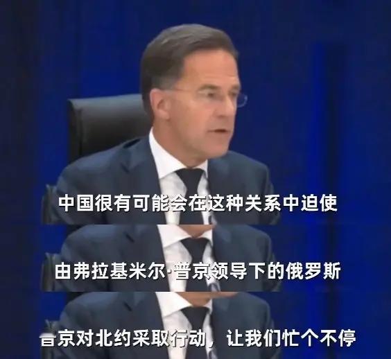 这就是典型的北约思维，只有以大欺小，只有恃强凌弱！

看看北约秘书长说的这是什么