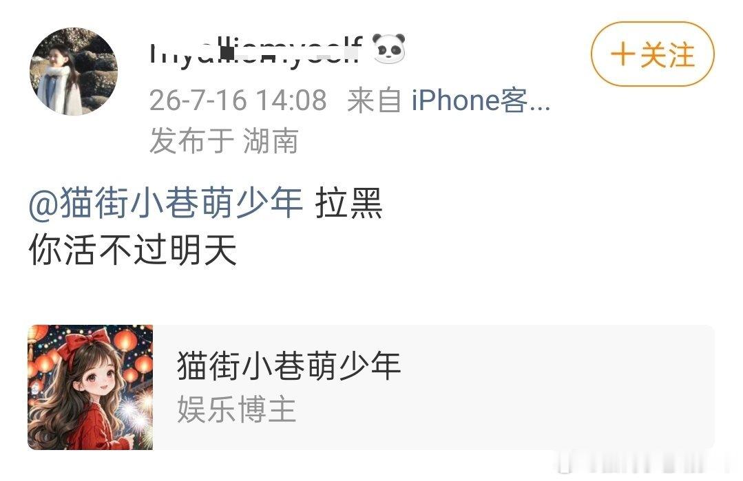 张婧仪粉丝是黑涩会吗？ 