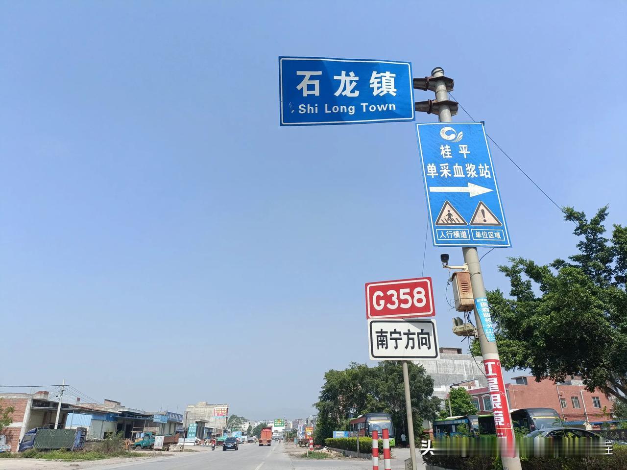 五一石龙一转游，
桂平石龙，
桂平西大门，
以前去南宁走二级路，
必过圩中心，