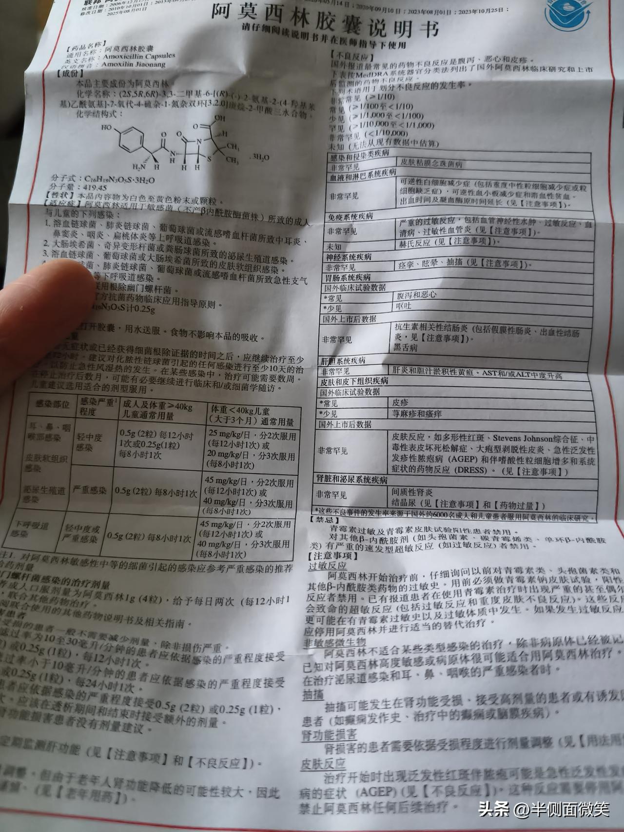 看看说明