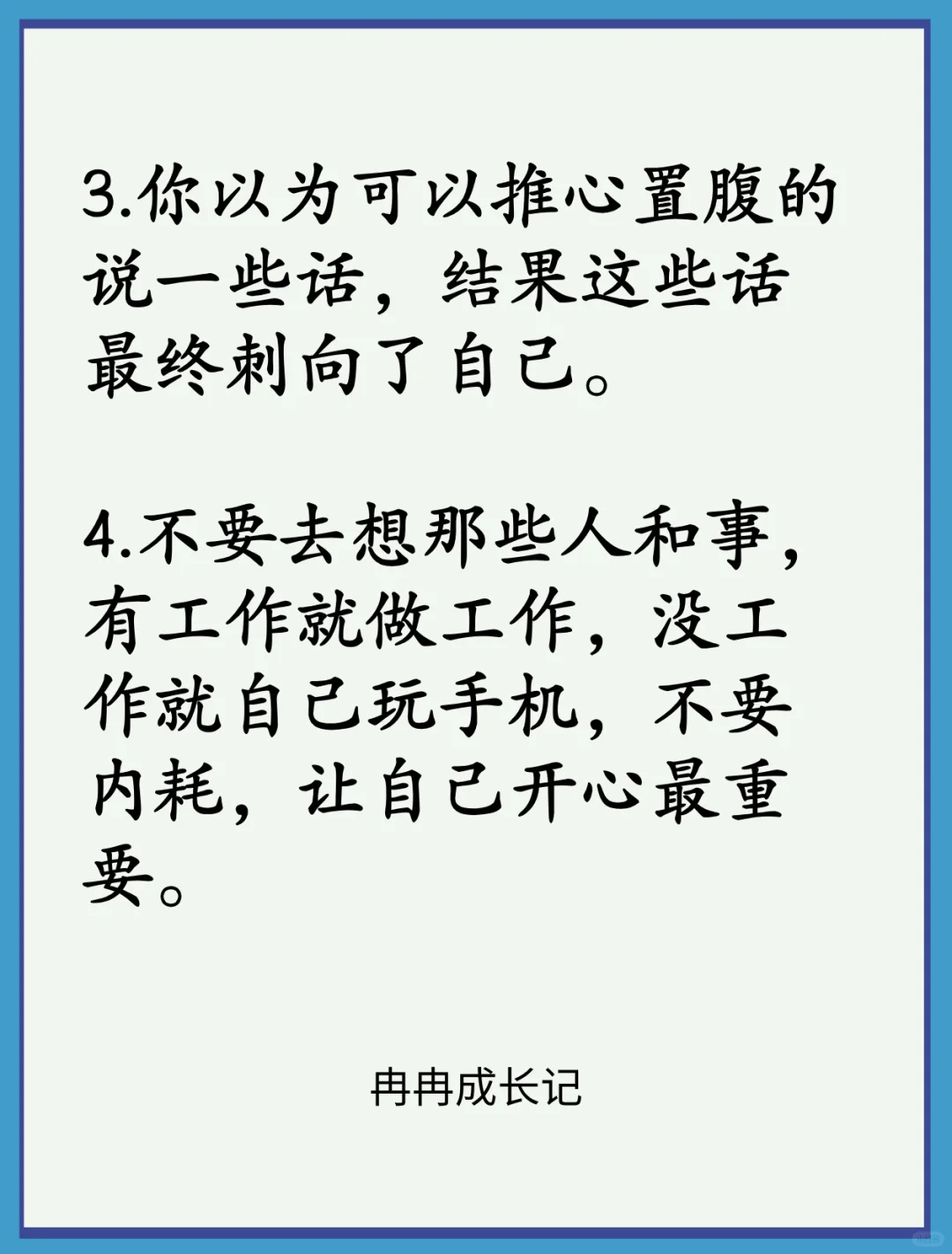 你永远也想不到你身边的同事有多坏❗