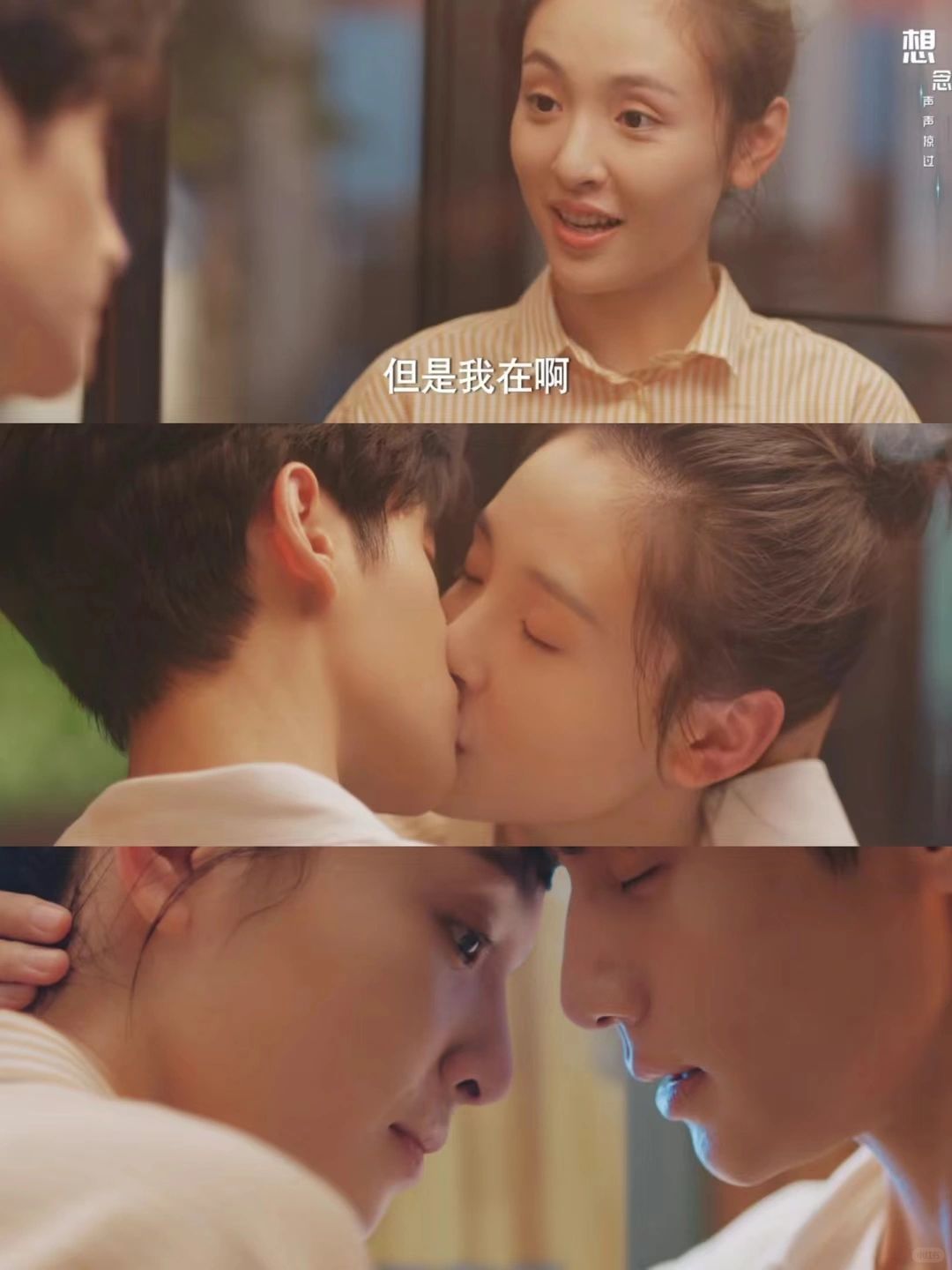 妈耶‼️何以琛vs赵默笙‼️是谁的DNA动了