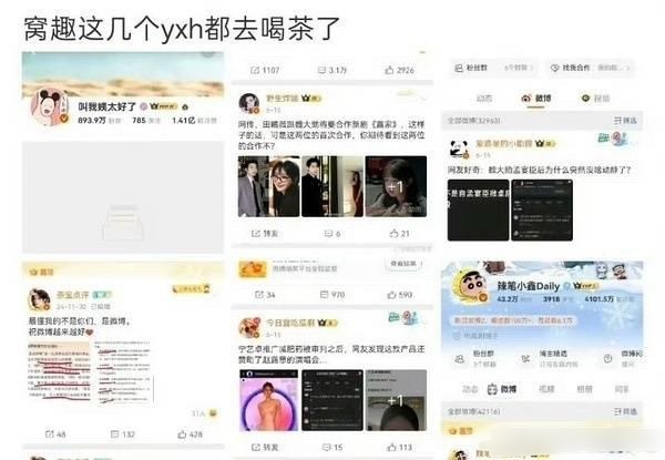 12人以护剧为名敲诈剧组艺人被抓喜讯啊